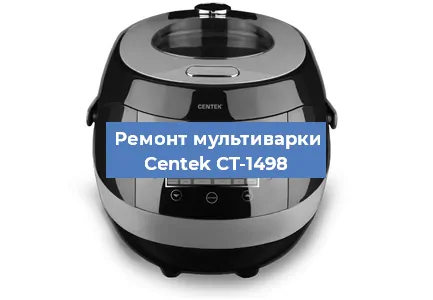 Замена ТЭНа на мультиварке Centek CT-1498 в Красноярске